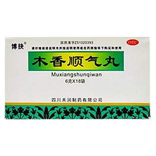 木香顺气丸(博抉)