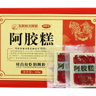 润惠堂阿胶糕(东阿修元阿胶生物)