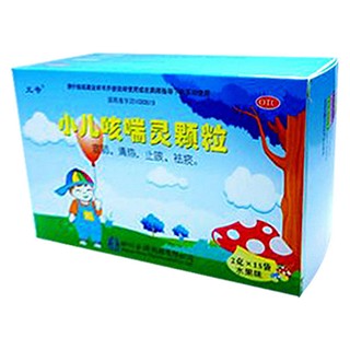 小儿咳喘灵颗粒(禾邦)