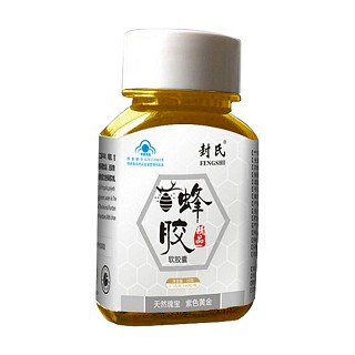 封氏牌蜂胶软胶囊(佑尊)