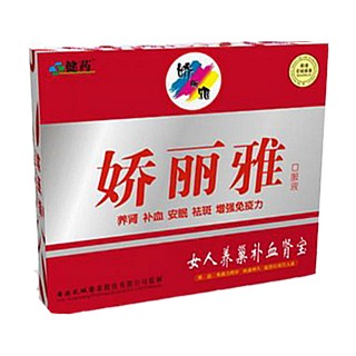 娇丽雅女人养巢补血肾宝口服液(贡源堂)