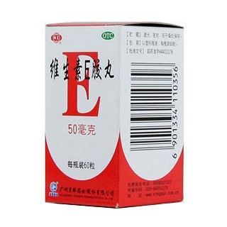 维生素e胶丸(压丸)