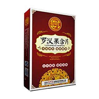 国御堂罗汉果含片(国御堂)