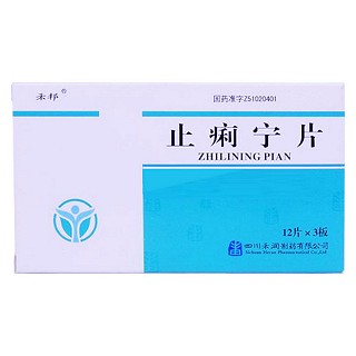 止痢宁片(禾邦)