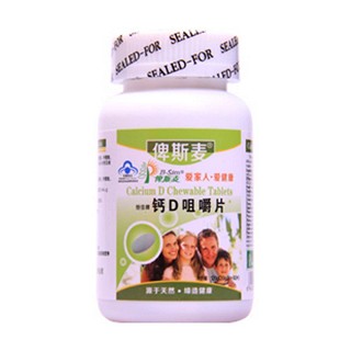 俾斯麦钙d咀嚼片(碧斯麦)