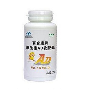 乐品希维生素ad (吉合正)