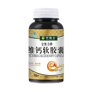 亨博士维钙软胶囊(亨博士保健)