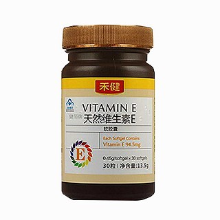 禾健天然维生素e软胶囊(禾健时代)
