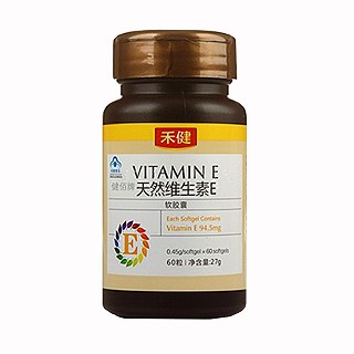 禾健天然维生素e软胶囊(禾健时代)