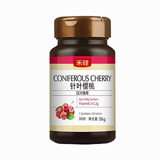 禾健针叶樱桃压片糖果(禾健时代)