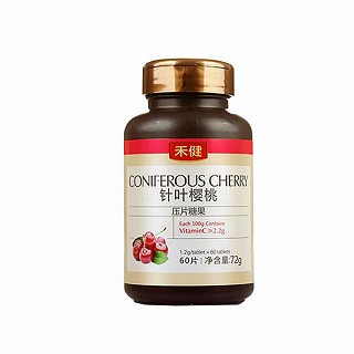 禾健针叶樱桃压片糖果(禾健时代)