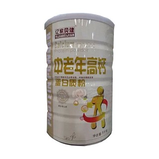 亿家贝健中老年高钙营养蛋白质粉(优崔莱)