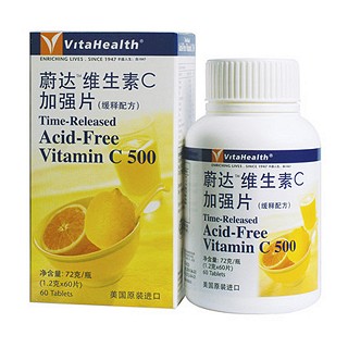 vitahealth/蔚达 维生素c加强片(蔚达)
