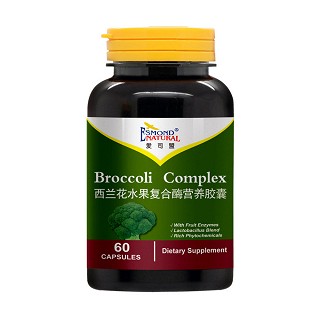 爱司盟 西兰花水果复合酶营养胶囊(爱司盟天然)