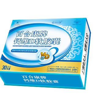 金夫人 百合康牌钙维d软胶囊(金夫人生物)