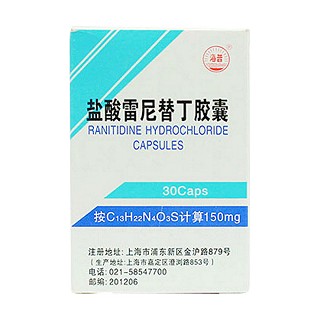 海普盐酸雷尼替丁胶囊(旭东海普)
