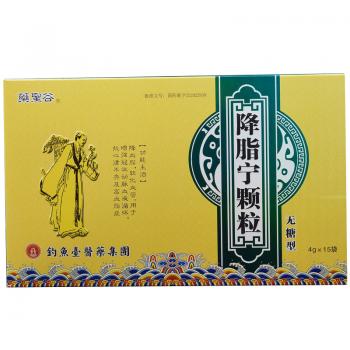 降脂宁颗粒(无糖型)(药圣谷)