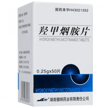 羟甲烟胺片(健朗)