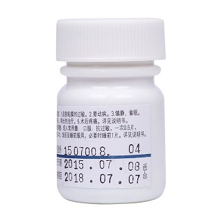 盐酸异丙嗪片(25mg*100片/瓶)