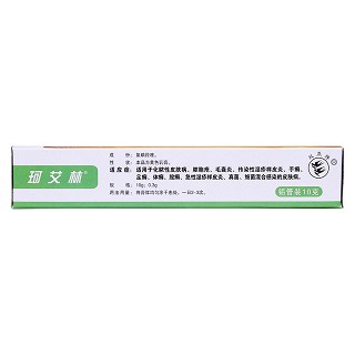氯碘羟喹乳膏(10g:0.3g)