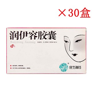 润伊容胶囊(良方)