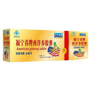 福宁春牌西洋参胶囊(福宁春保健)