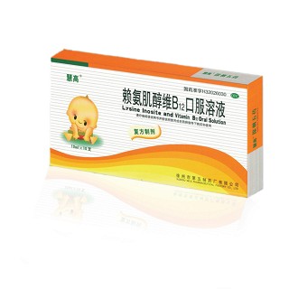 赖氨肌醇维b12口服溶液(慧高)