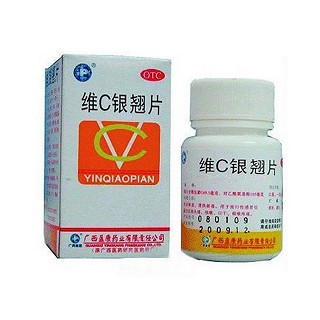 维c银翘片(盈康)