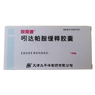 吲达帕胺缓释胶囊(悦南珊)