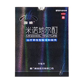 米诺地尔酊(美商)