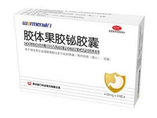 胶体果胶铋胶囊(威门)