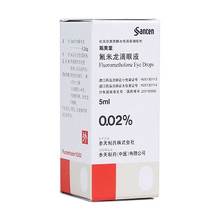 氟米龙滴眼液(氟美童)