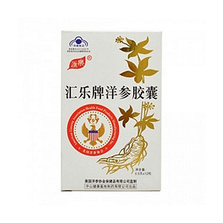 汇乐牌洋参胶囊 (洋参协会)
