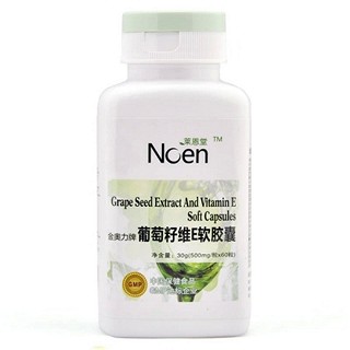 莱恩堂葡萄籽维e软胶囊(澳力乐生物)