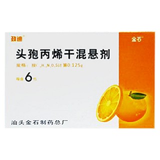 头孢丙烯干混悬剂