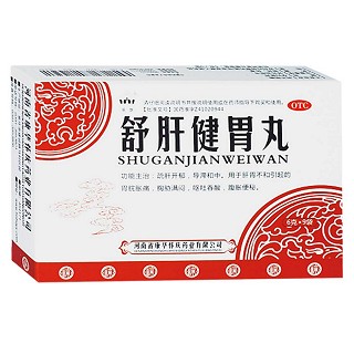 舒肝健胃丸(豫西)