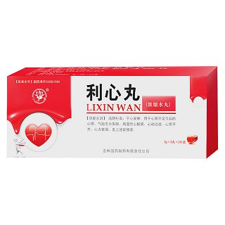 利心丸(二宝)