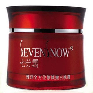 七分雪雅润全方位修颜嫩白修复晚霜(多多化妆)