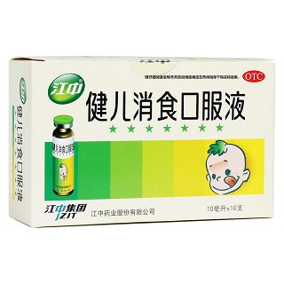 健儿消食口服液(江中)
