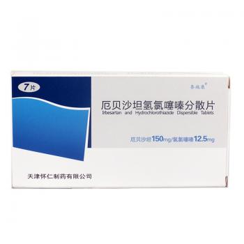 厄贝沙坦氢氯噻嗪分散片(泰施康)