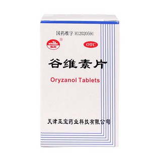 谷维素片(玉川)