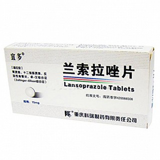  兰索拉唑片(科瑞)