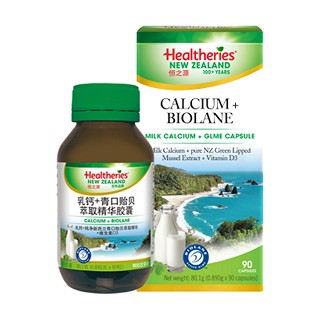 乳钙+青口贻贝萃取精华胶囊(恒之源)