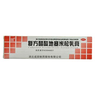 复方醋酸地塞米松乳膏(人福成田)