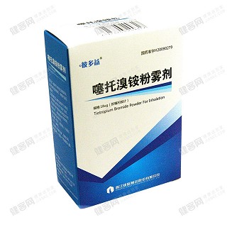 噻托溴铵吸入粉雾剂(仙琚)