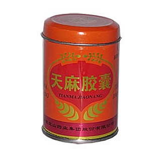 汇仁牌银杏天麻胶囊(汇仁)