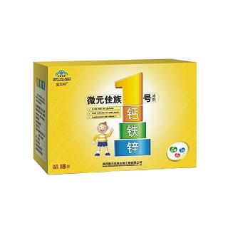 微元佳族一号冲剂(营养素补充剂)