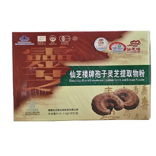 仙芝楼牌 孢子灵芝提取物粉(仙芝楼)