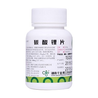 碳酸锂片(千金湘江)