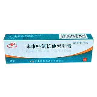 咪康唑氯倍他索乳膏(新陇海)